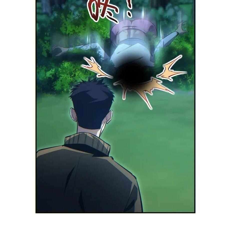 Rebirth in the end times: I reached the top by opening boxes Chapter 49 14